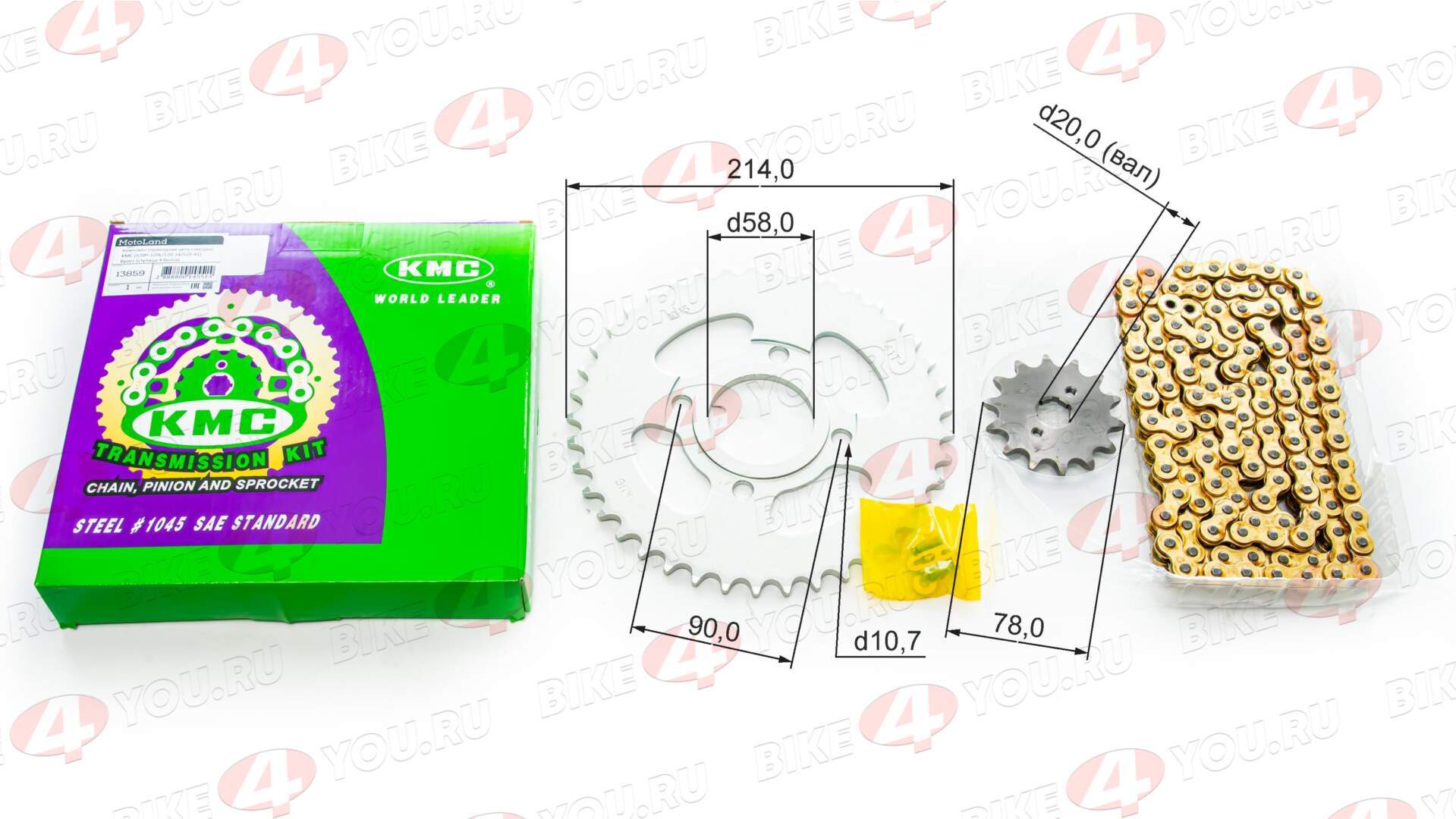 Приводная цепь+звезды (комплект)  520H-120L/520-14/520-41 KMC Кросс ((4х90х58, вал 20 мм)) Приводная цепь+звезды (комплект)  520H-120L/520-14/520-41 KMC Кросс ((4х90х58, вал 20 мм))