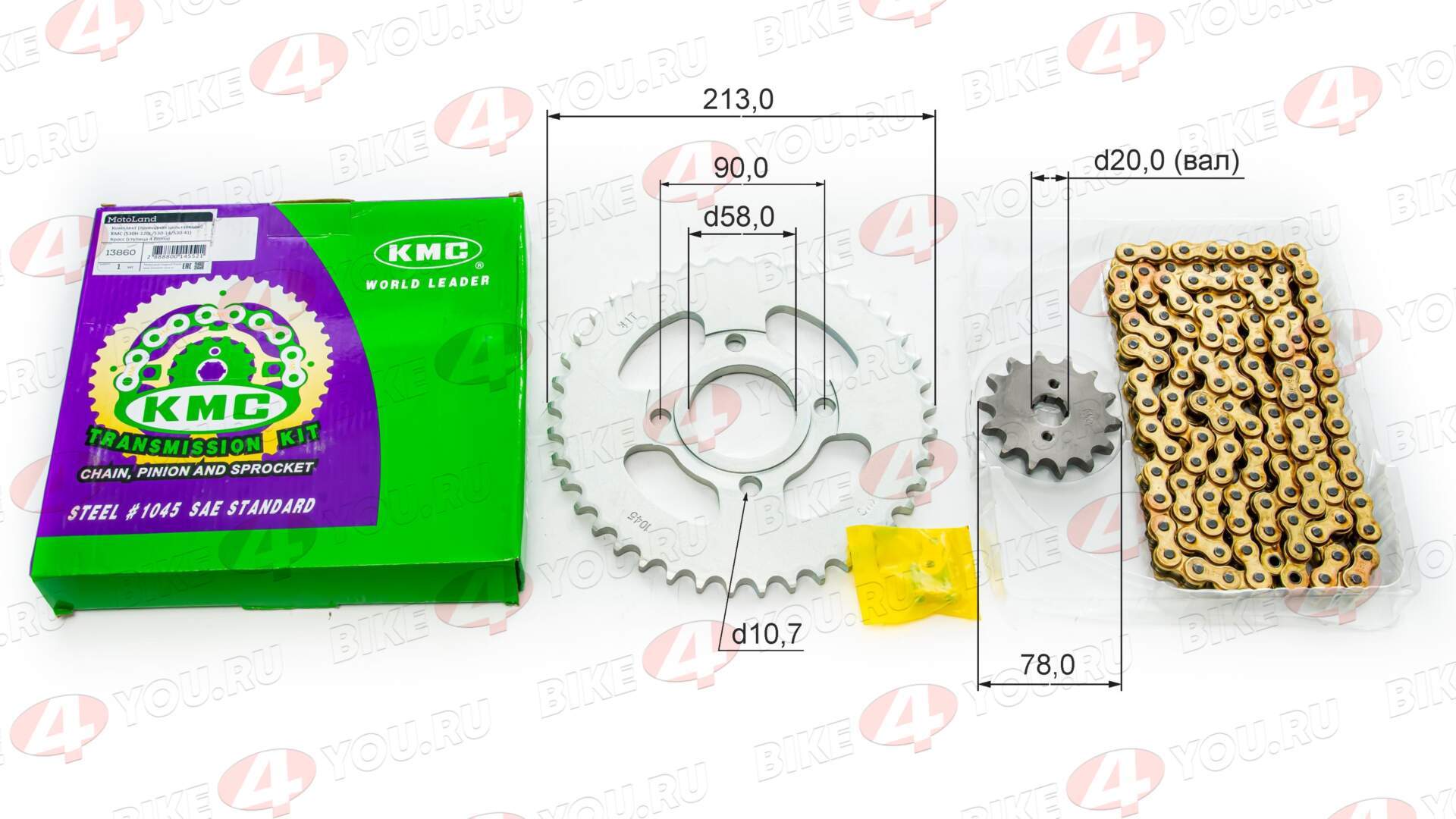 Приводная цепь+звезды (комплект)  530H-120L/530-14/530-41 KMC Кросс (ступица 4 болта) Приводная цепь+звезды (комплект)  530H-120L/530-14/530-41 KMC Кросс (ступица 4 болта)