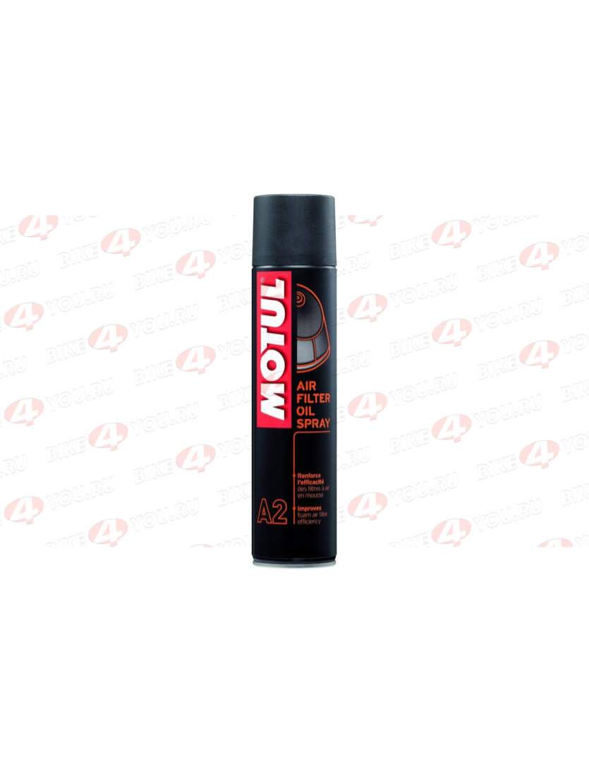 Масло для фильтров Motul A2 Air Filter Spray 0.400L Масло для фильтров Motul A2 Air Filter Spray 0.400L